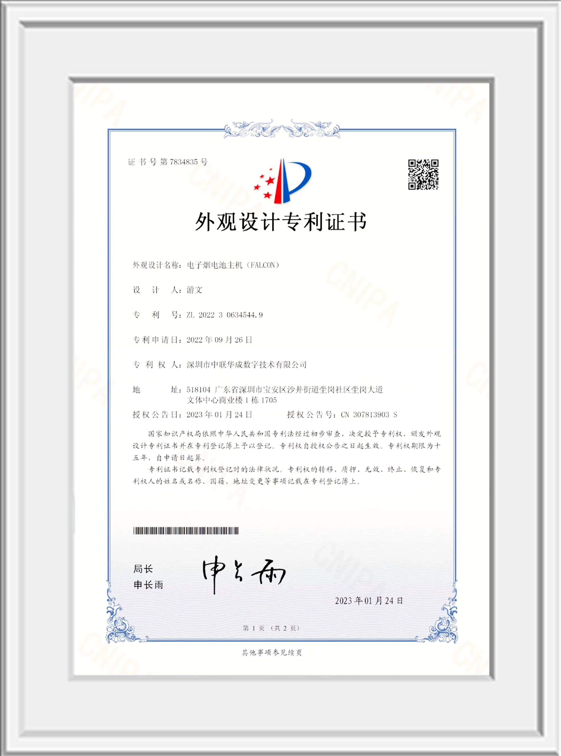 证书14