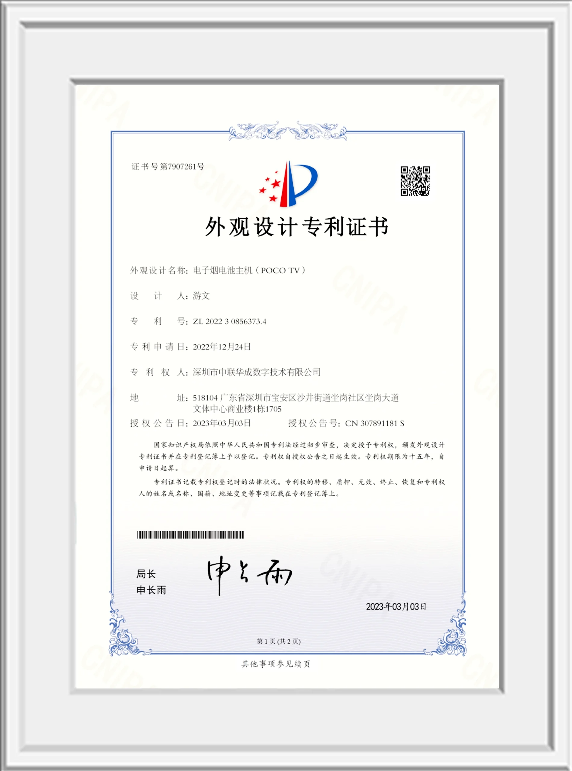 证书15