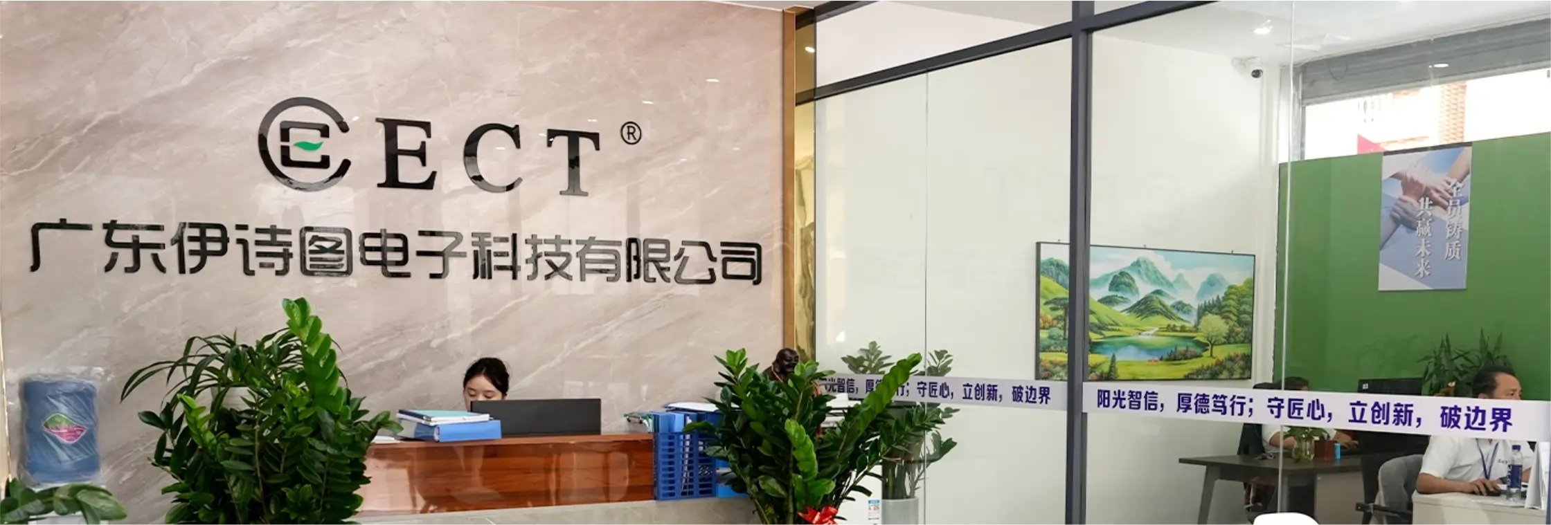 FEEMOvape Office